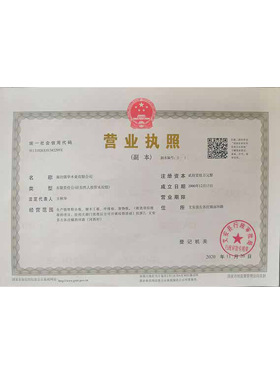 �s�u(y��)�Y�|(zh��)